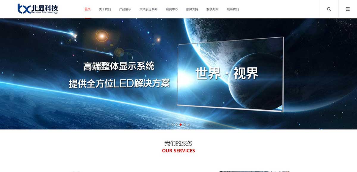 北京北顯科技有限公司